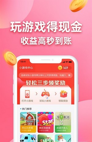 答题小专家 截图1