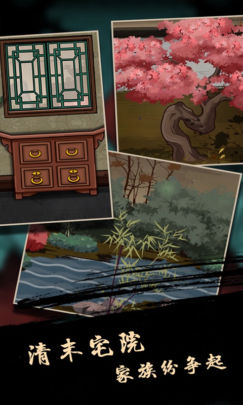 树灵最新版 截图1