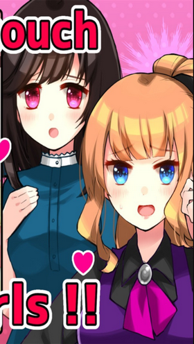 别碰女孩内置菜单版 截图3