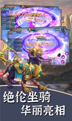 琴心洗剑录 截图1