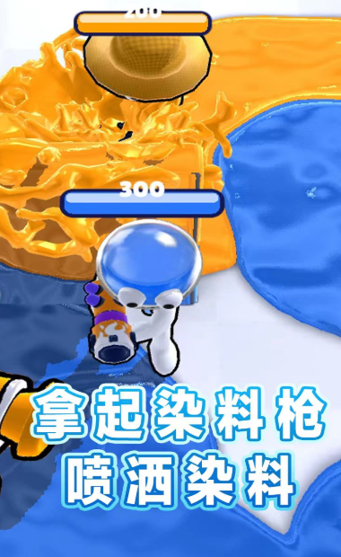 喷射英雄 截图2