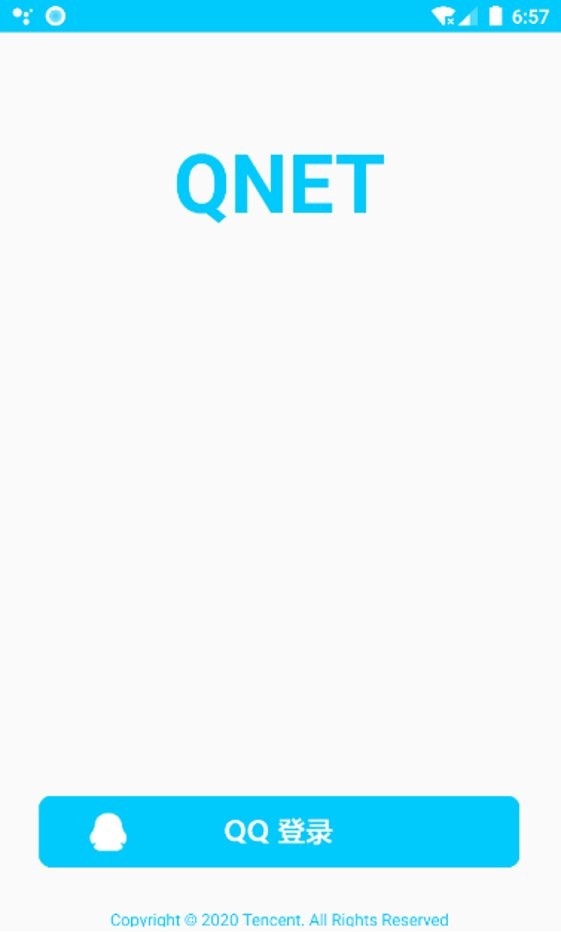 qnet黄金版 截图3