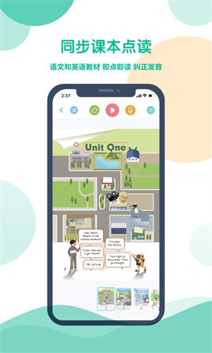 可可宝贝APP免费版