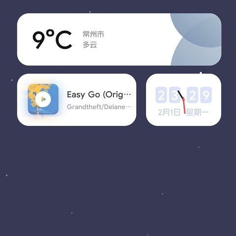 INUI_KWGT插件app 截图1