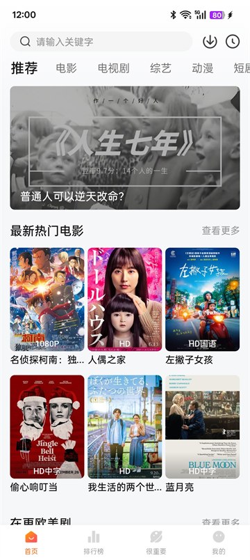 特狗app官网版 截图4