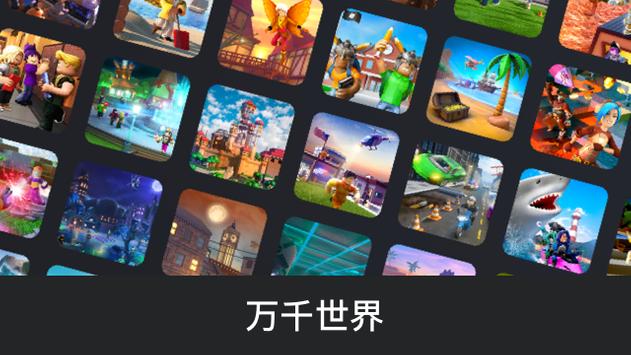 roblox波比的游戏时间 截图2