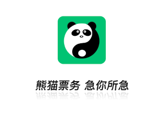 熊猫票务app最新版 1
