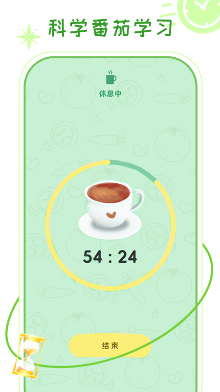 倒数提醒app 截图3