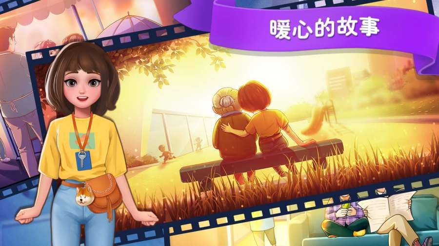 楼下的早餐店中文正版 截图3
