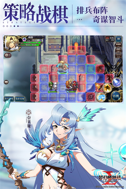 梦幻模拟战手游单机版