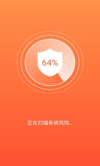 手机吸尘器 1.0.0 截图2