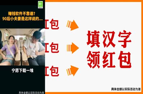 拼词大师红包版 截图3