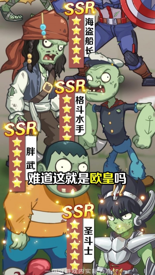 消灭丧尸群 截图2