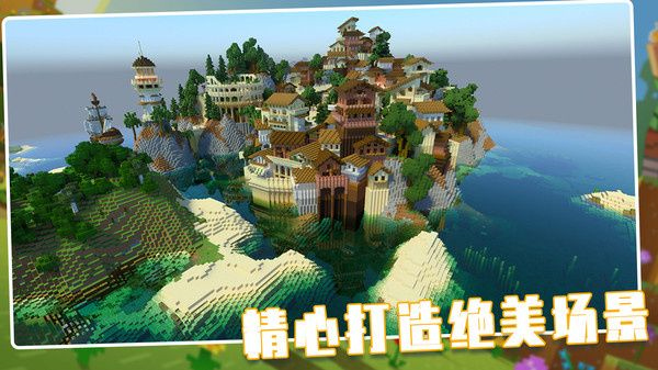 荒野世界最新版 截图5