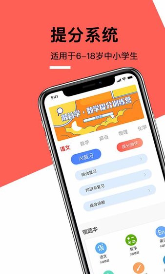 融益学app v1.3.9 1