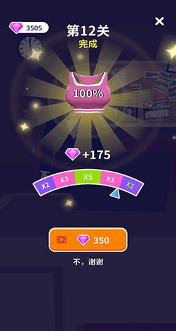 闺蜜谁最美中文版