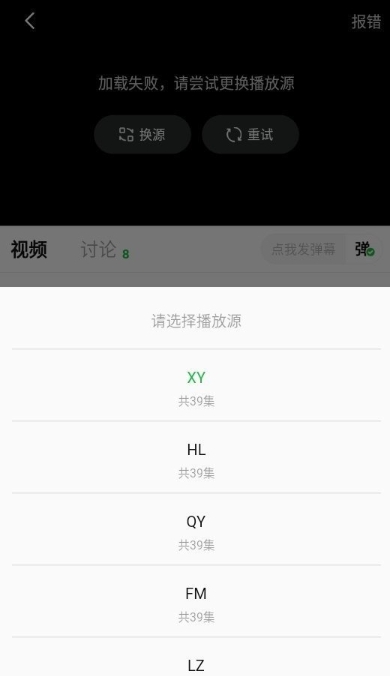 小柠檬追剧最新版本 截图5