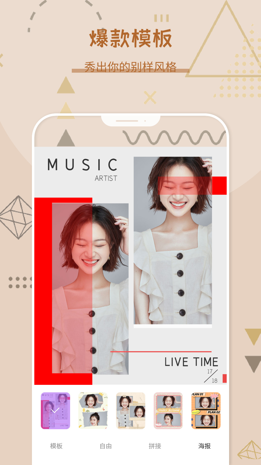 lrcam滤镜相机 截图5