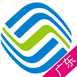 广东移动营业厅客户端 9.0.2 安卓最新版