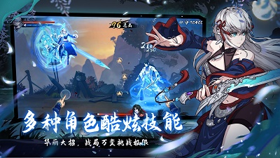 镇魂曲最新版 截图1