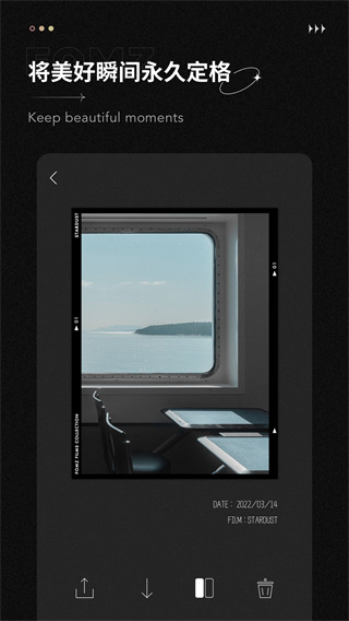 Fomz复古相机app