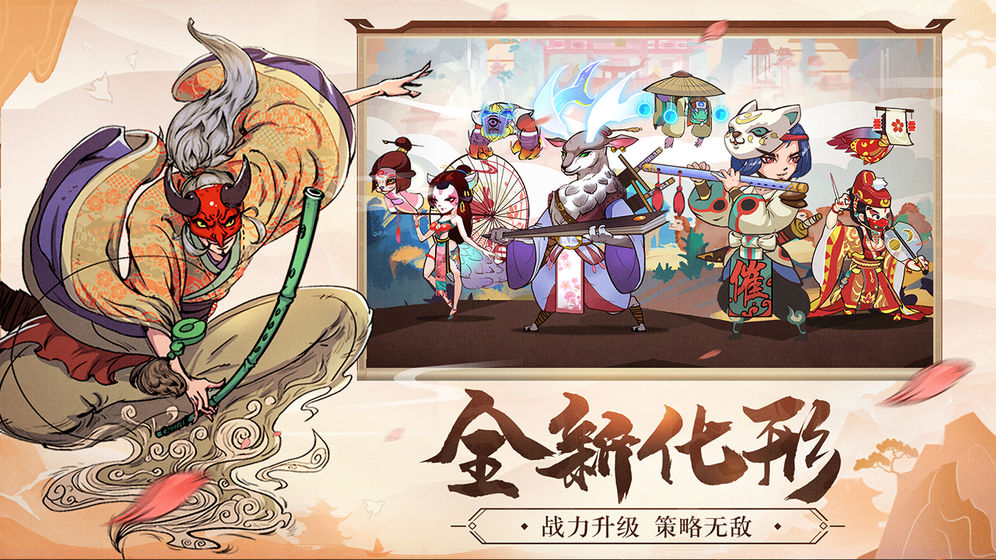 古今江湖奇想江湖 截图4