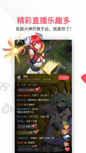 哔咪哔咪无名小站