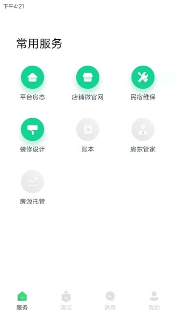 悦房app