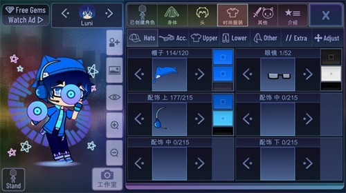 加查俱乐部可爱屋2025最新版 截图2