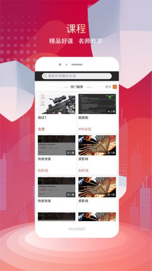 中联艺术app v3.5 1