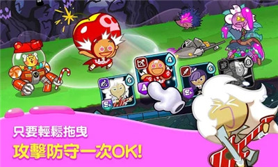 姜饼人联盟游戏 截图2