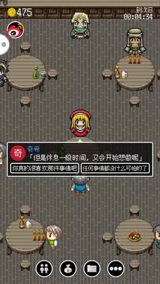 勇者27岁单身加速版 截图3