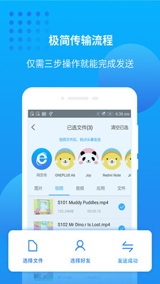 万能联播最新版 截图3