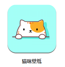 猫咪壁纸app v1.1 1
