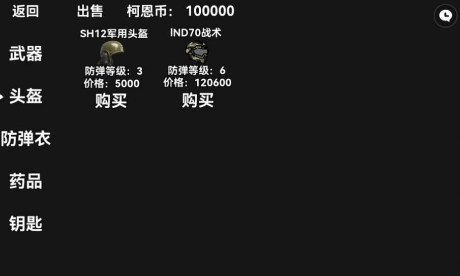 朴弟突围 截图3