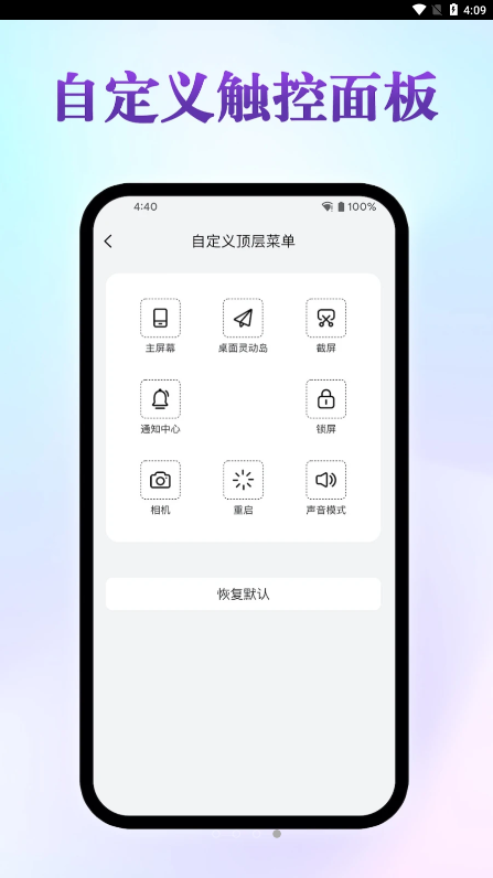 桌面灵动岛 截图1