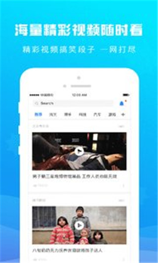 火星阅读 截图2