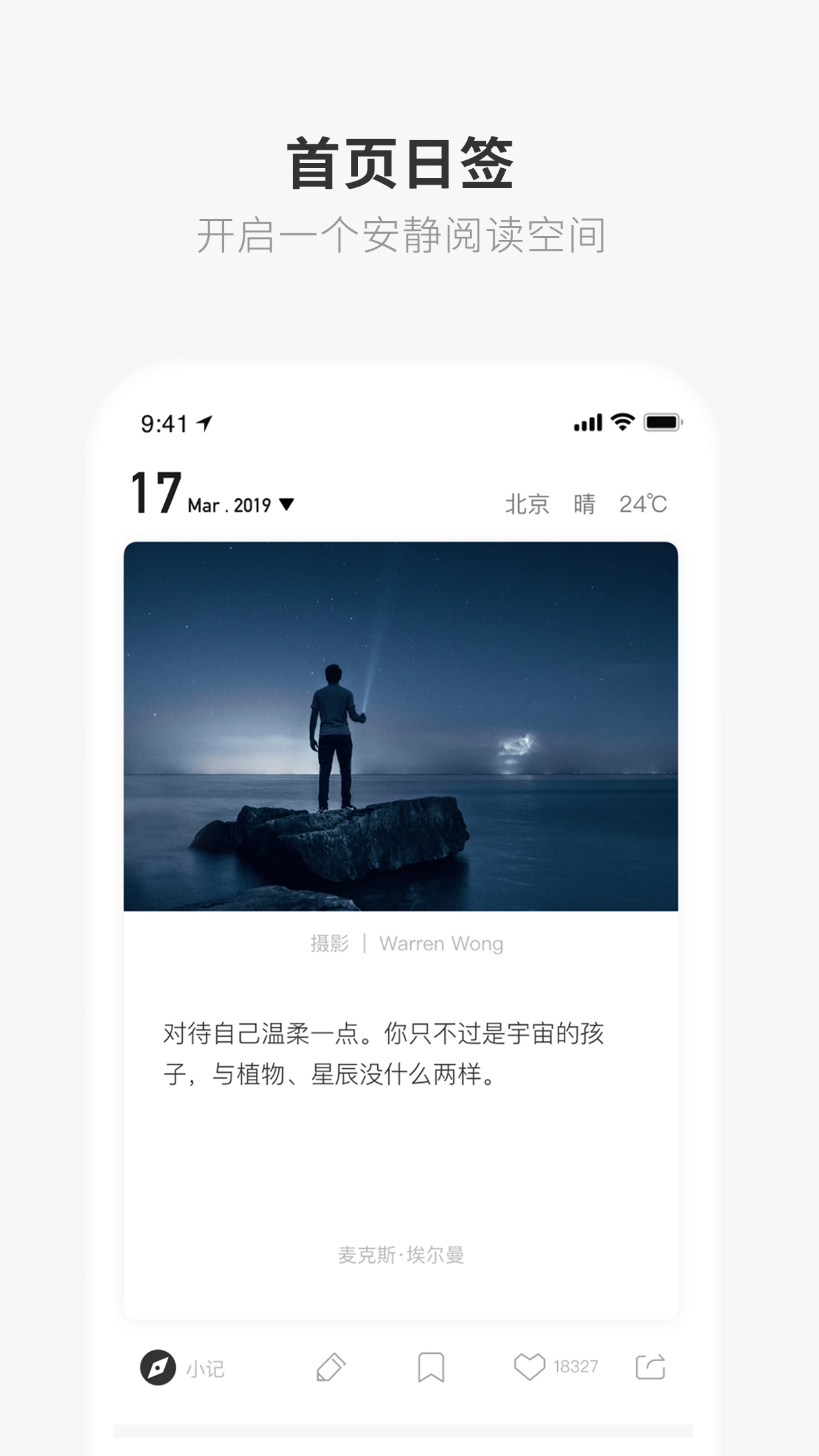 一个 截图4