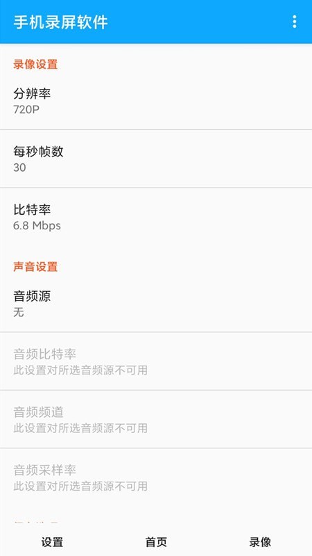 videoleap编辑 截图2