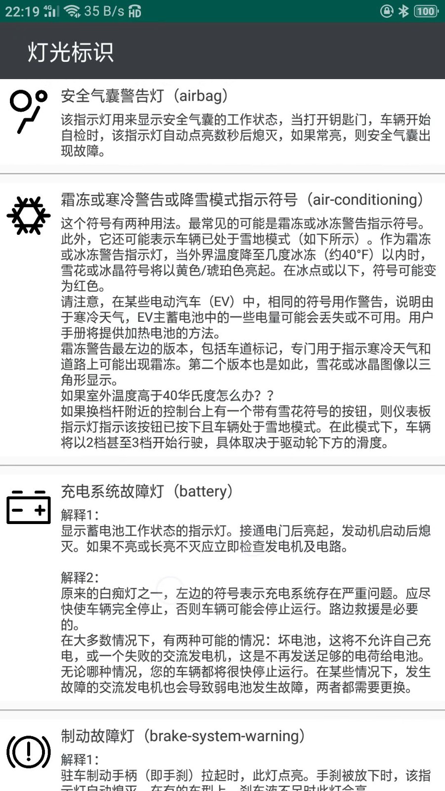 云联灯光模拟 截图1