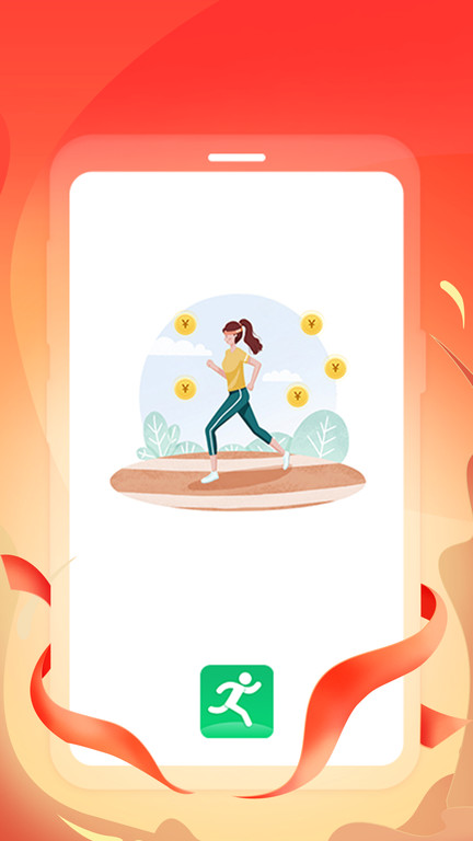 零点跑步app(又名跑步赚赚)v1.0.5 安卓最新版 截图1