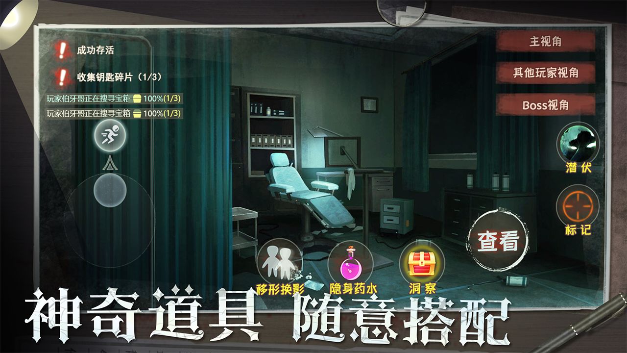 恐怖躲猫猫2黑暗之女 截图2