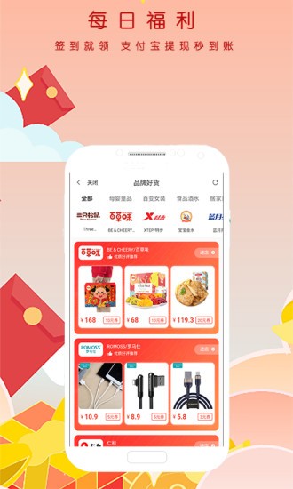 土豆帮帮app v3.0.7 截图3