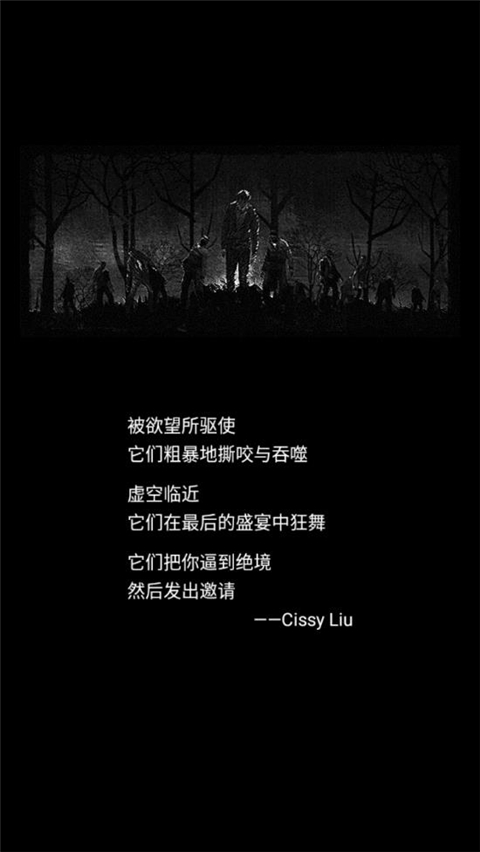 死亡日记游戏 截图1