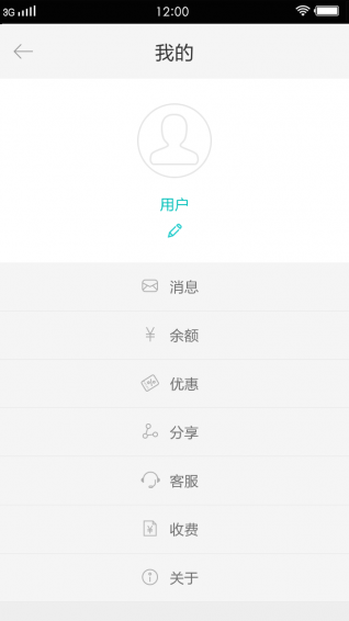 帮帮兔 app 1.3.00 截图3