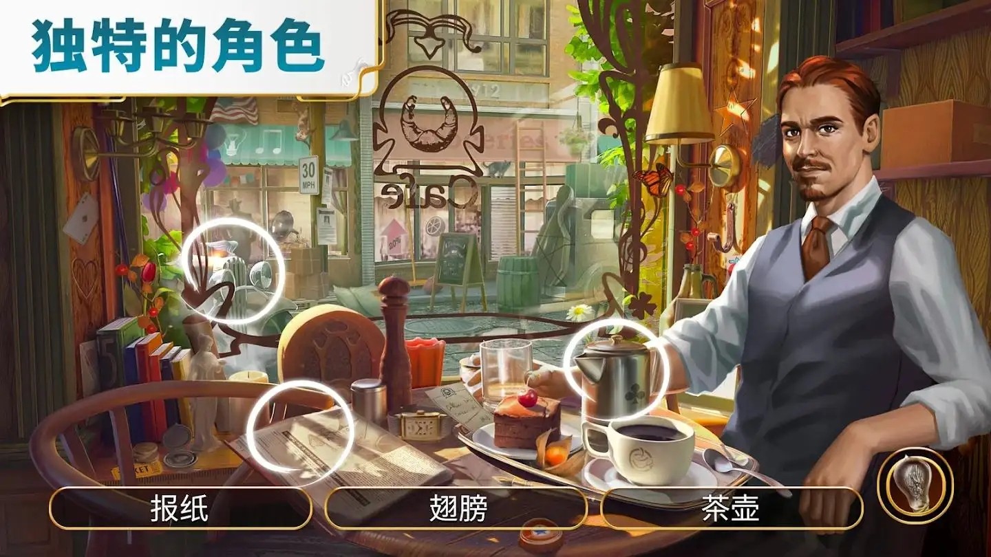 琼的奇妙旅程安卓版 截图3