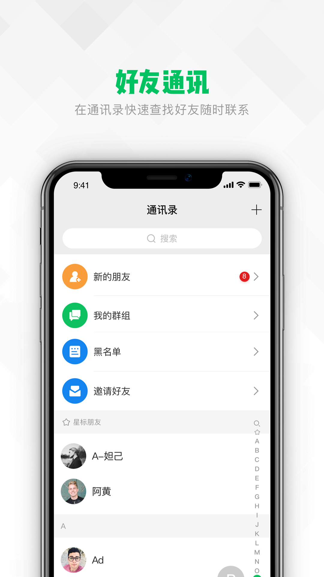 亿迅app 截图4