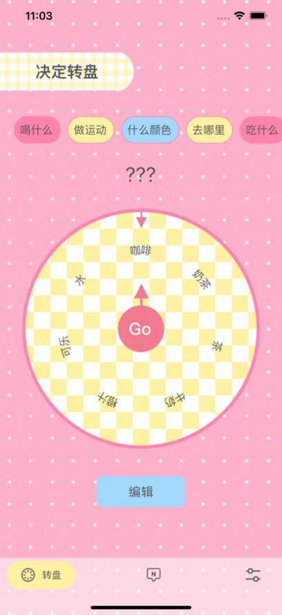 小决定Ya永久VIP版 截图1