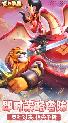 最强小枪手游戏 截图4