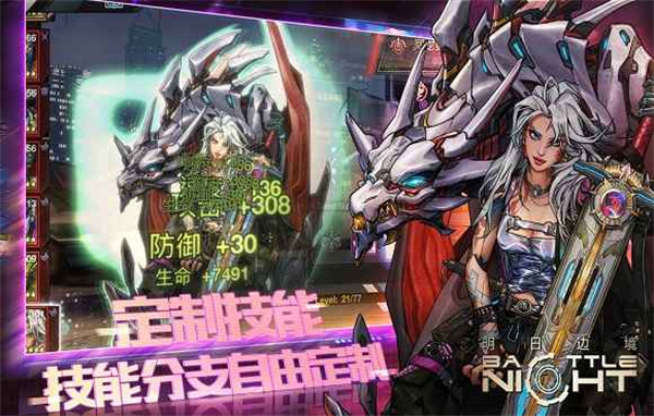 明日边境0.1折 截图4